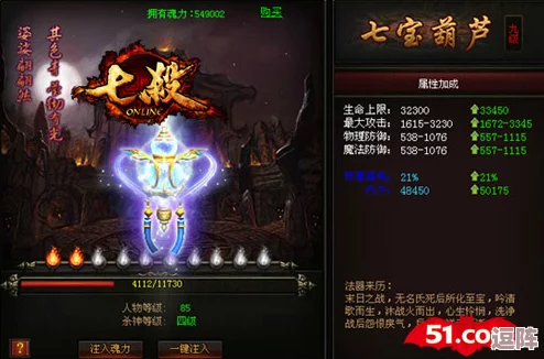 八尺夫人满天星法版叫什么名字?2024年热门游戏角色解析与玩家反响分析 八尺夫人满天星法版叫什么名字?2024年热门游戏角色解析与玩家反响分析