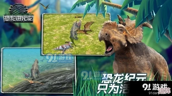 2024年最火机械恐龙游戏大盘点：热门手游中的巨兽之战精选