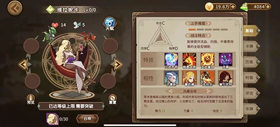 灵魂宝戒策略新解：变种毒队阵容搭配与全面攻略指南