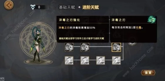 灵魂宝戒策略新解：变种毒队阵容搭配与全面攻略指南