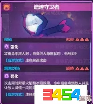 碧蓝档案第十章挑战开启:10-1关卡策略与精彩瞬间全记录 碧蓝档案第十章挑战开启:10-1关卡策略与精彩瞬间全记录