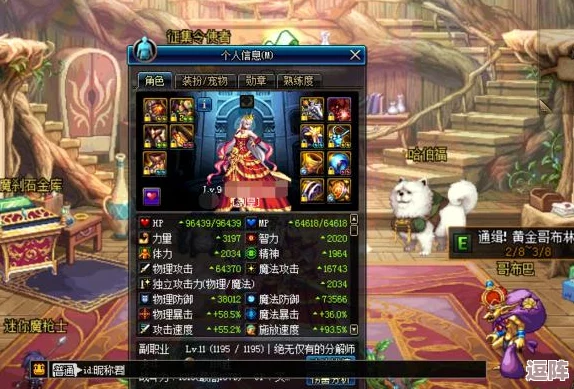 DNF玩家热议：命运与噩梦的较量，哪个更胜一筹？