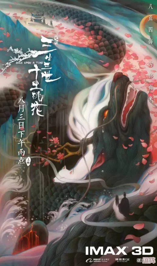 3Dmax亚洲NINEBOXmod斗罗：传闻新角色即将上线，粉丝们热议剧情走向与游戏玩法大变革！