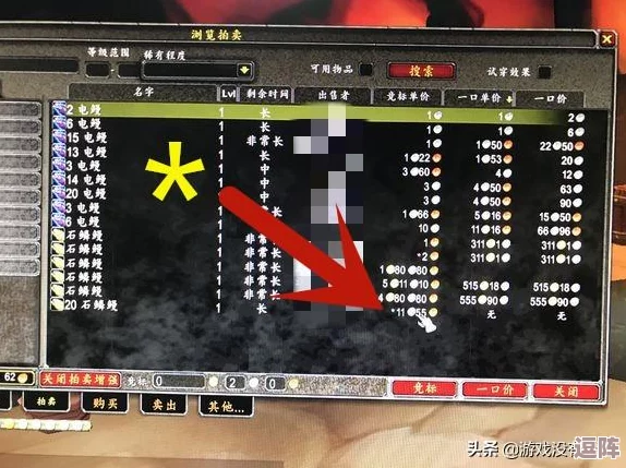 魔兽争霸游戏中选择功能究竟对应哪个按键