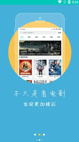 3456影视大全免费追剧吗？探讨其资源丰富性与用户体验的真实感受与评价