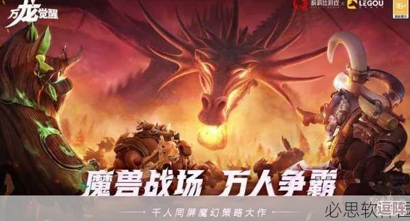 万龙赛季重置：全新版本更新，玩法升级，精彩不容错过