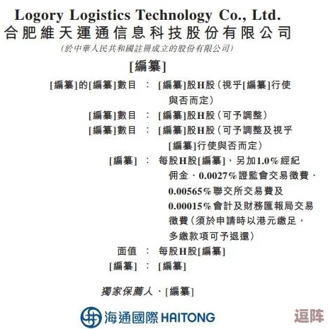 GTV：全球科技视野下的创新与发展，如何推动未来数字经济的变革与机遇