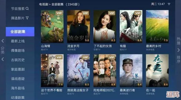 一同看亿同看：用户评价称其为“最佳观影平台，体验超乎想象”