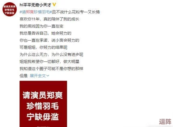 4399能免费看所有电视电影吗?用户反馈与平台政策引发热议,内容版权问题亟待解决 4399能免费看所有电视电影吗?用户反馈与平台政策引发热议,内容版权问题亟待解决