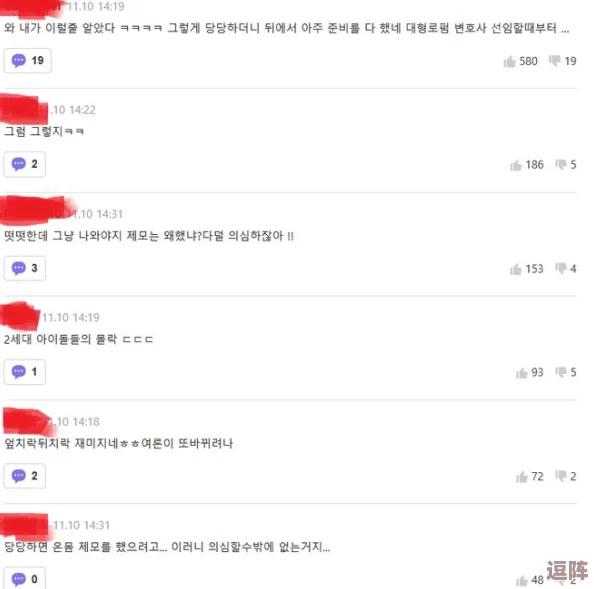 韩国精品一区：传闻某知名女星秘密恋情曝光，网友热议背后真相与情侣身份引发关注！