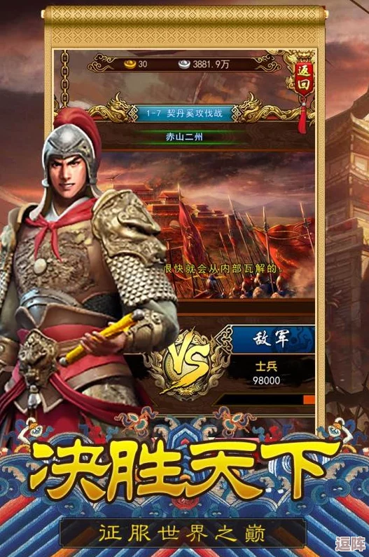 2024热门皇帝题材手游精选:类似大皇帝手游的精彩游戏大盘点 2024热门皇帝题材手游精选:类似大皇帝手游的精彩游戏大盘点