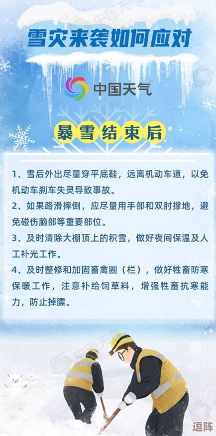 东竹父女骨科阅读：如何通过科学知识提升家庭健康意识与关爱理念