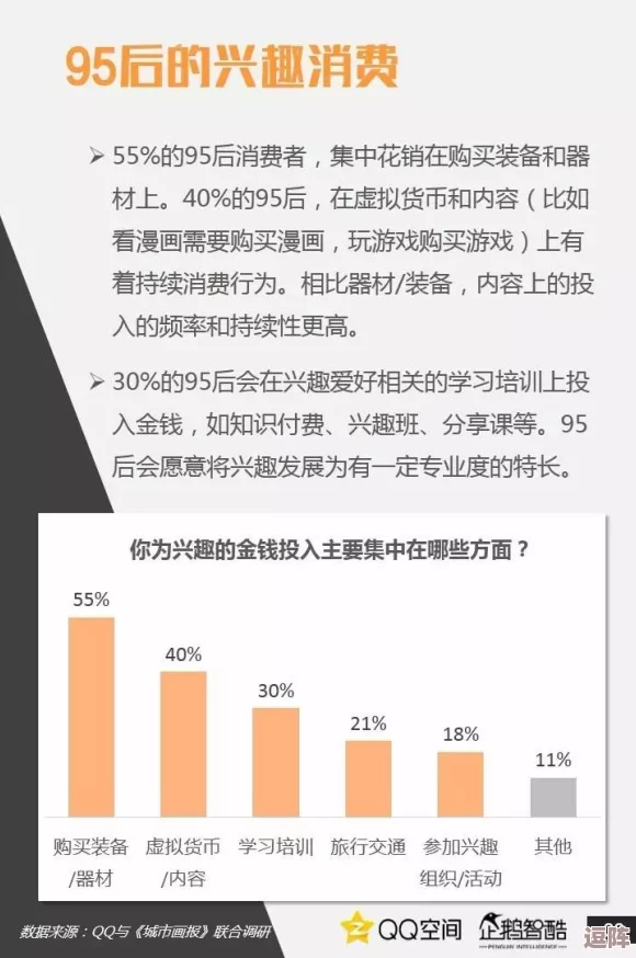 1.gbapp：知名应用涉嫌内幕交易，背后真相曝光！