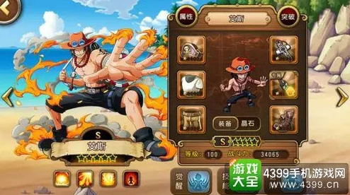 航海王启航顶尖攻略：平民玩家必看的T0级最强阵容组合推荐