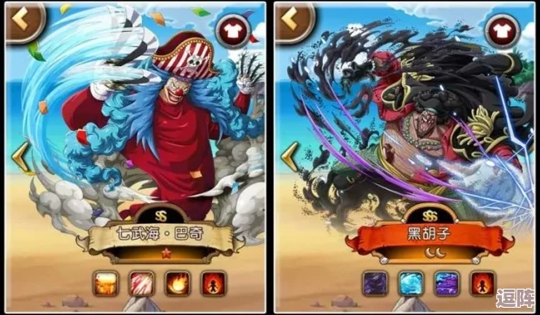 航海王启航顶尖攻略：平民玩家必看的T0级最强阵容组合推荐