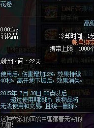 DNF玩家美食探索：菜鸡口味大比拼，究竟哪款更美味诱人？
