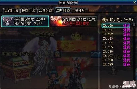 DNF卢克团本挑战:哪个队伍配置更胜一筹,轻松通关有妙招 DNF卢克团本挑战:哪个队伍配置更胜一筹,轻松通关有妙招