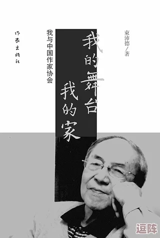 BBWBBW另类：探讨这一文化现象背后的心理动因与社会影响，揭示其在当代网络社交中的独特地位与发展趋势