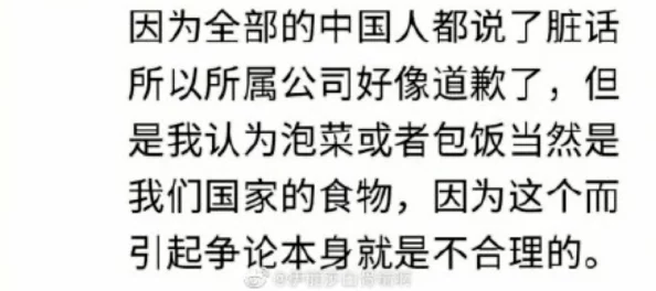 BBWBBW另类：探讨这一文化现象背后的心理动因与社会影响，揭示其在当代网络社交中的独特地位与发展趋势