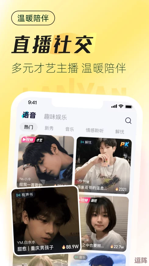 亿同看彩虹小蓝gtv：传闻明星们私下聚会，竟然在这里秘密交流新剧本！