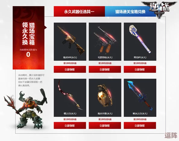 逆战未来手游：全方位指南，如何精选顶尖武器称霸战场