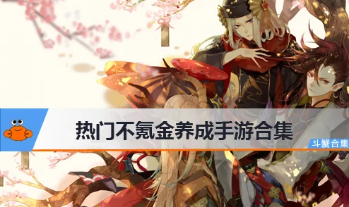 2024热门精选！好玩不氪金的三国游戏大放送，免费合集来袭