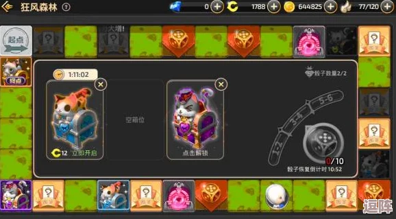 西普大陆宠物养成全攻略:揭秘培养技巧与玩法深度探索指南 西普大陆宠物养成全攻略:揭秘培养技巧与玩法深度探索指南