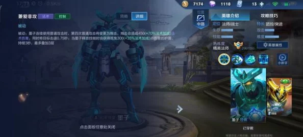 姬小满奖励别的男英雄:玩家热议其独特魅力与战斗风格,期待更多精彩表现! 姬小满奖励别的男英雄:玩家热议其独特魅力与战斗风格,期待更多精彩表现!