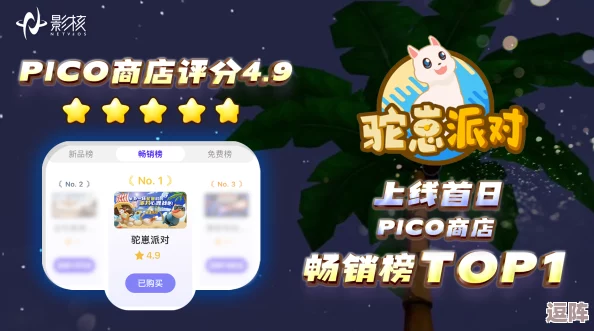 2024年热门推荐：多人共乐手游精选TOP5，欢乐聚会必备游戏大全