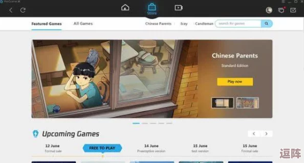 X站中文版下载：最新版本现已上线，用户可快速获取并体验全新功能与界面设计！