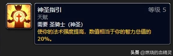 地下城与勇士：装备附魔策略，优先选择哪些属性更强大？