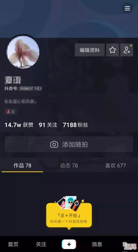 喜欢精彩视频和刺激娱乐的用户必看：xxx18hd，带你体验不一样的视觉盛宴，无限欢乐等你来开启！