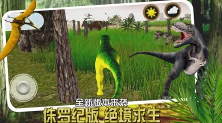 2024年侏罗纪世界进化游戏下载指南及同类恐龙元素手游排行榜