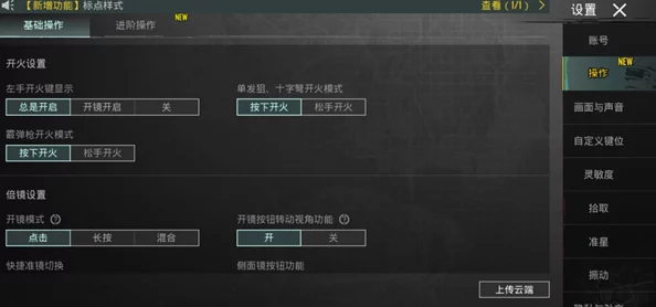 地铁逃生游戏内变身高手，哪款变声器让你隐匿声线出奇制胜？