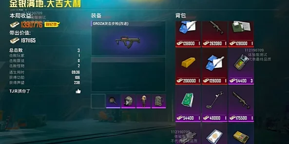 地铁逃生游戏内变身高手，哪款变声器让你隐匿声线出奇制胜？