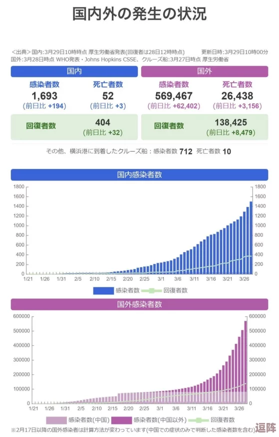 xxxwww日本：2024年东京奥运会前瞻与文化交流新趋势分析