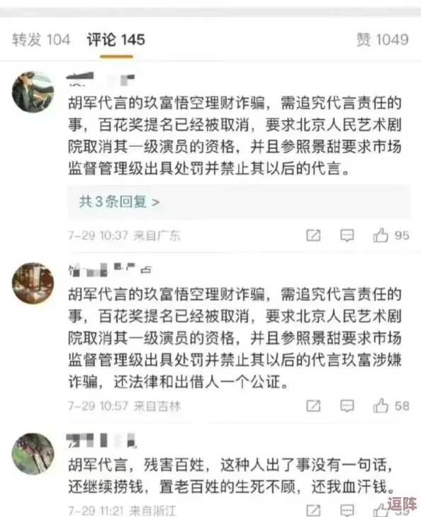 41吃瓜爆料黑料网争议事件引发网友热议，舆论风波持续升级，各方反应不一