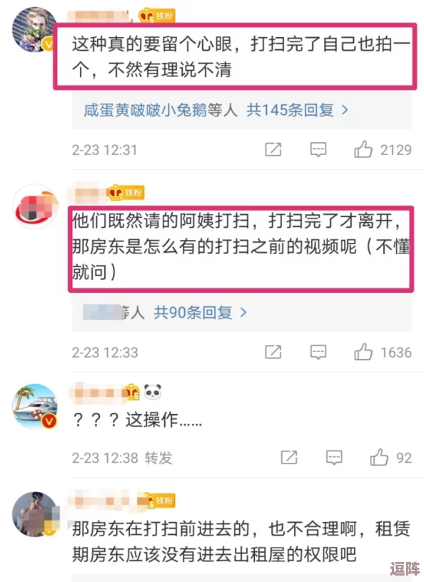 41吃瓜爆料黑料网争议事件引发网友热议，舆论风波持续升级，各方反应不一