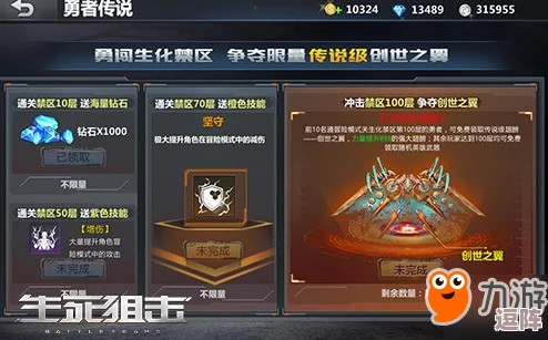 霸天纪游戏首饰获取全攻略：多种途径助你打造闪耀装备