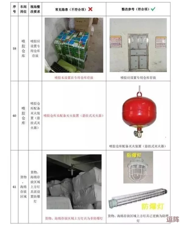 九幺9.1旧版安装高风险，用户需警惕潜在安全隐患与数据泄露问题