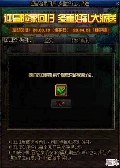 DNF玩家必看：贪婪之瞳优先选择指南，助你高效兑换心仪装备
