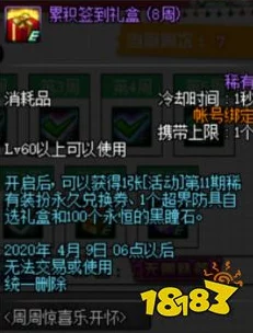 DNF玩家必看：贪婪之瞳优先选择指南，助你高效兑换心仪装备