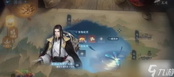 逆水寒手游修为速升攻略：掌握技巧助你快速突破境界