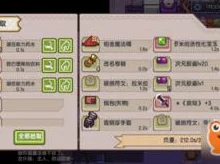 兽王lastdayonea杂交牧场：新技术助力提升养殖效率，推动农业可持续发展新模式