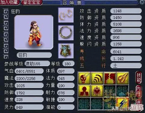 兽王lastdayonea杂交牧场：新技术助力提升养殖效率，推动农业可持续发展新模式