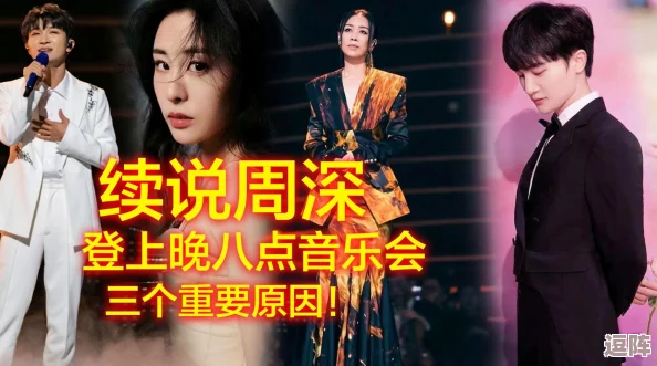 md0190我是苏畅我回来了：重返舞台的她将带来全新音乐作品与粉丝分享心路历程
