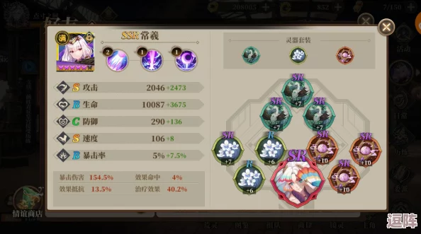 塞亚神龙珠策略：新手必看T0级最强阵容搭配指南与推荐