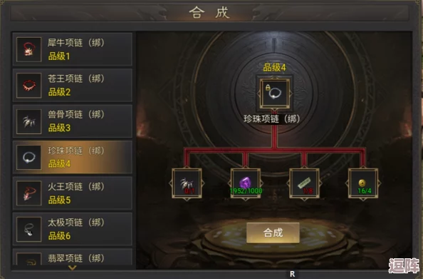 主宰世界：顶尖装备词条洗炼技巧与策略全面推荐指南