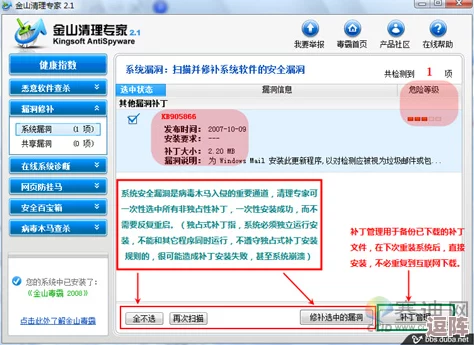 18大禁用软件：了解这些应用程序为何被列入黑名单，保护你的网络安全与隐私