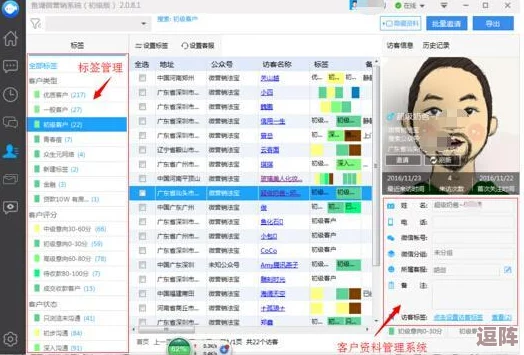 18大禁用软件：了解这些应用程序为何被列入黑名单，保护你的网络安全与隐私